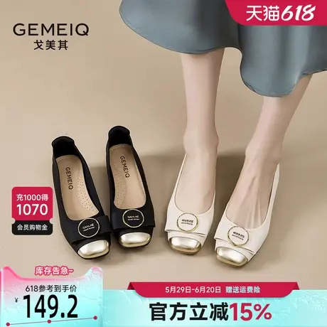 戈美其真皮软底单鞋女2025新款春季浅口中跟小香风鞋子低跟妈妈鞋商品大图