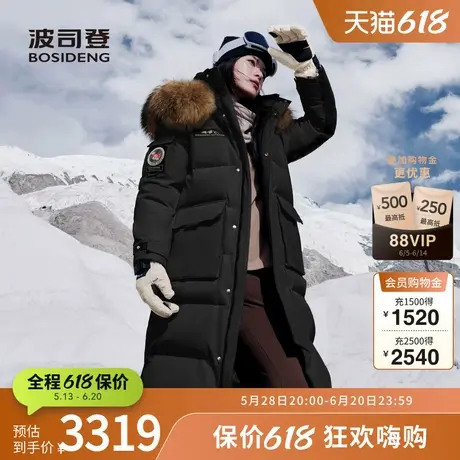 【尔滨系列】波司登奥莱极寒女户外冬加厚连帽鹅绒羽绒服长款过膝图片