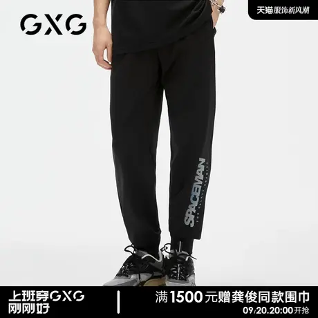 GXG男装 商场同款黑色休闲束脚裤休闲九分裤男 春夏热卖图片