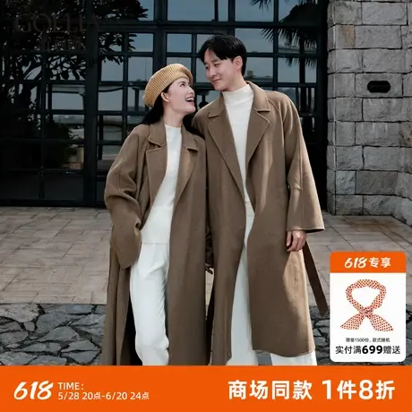 歌莉娅男女同款羊毛羊绒大衣秋冬高级感气质宽松长款双面呢子外套图片