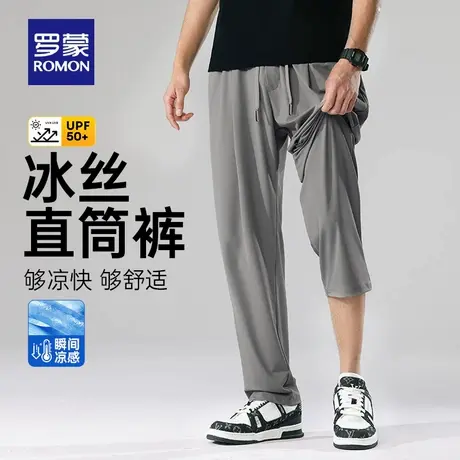 【冰丝速干+凉感防晒】罗蒙休闲裤2025夏季薄款松紧腰直筒长裤男商品大图