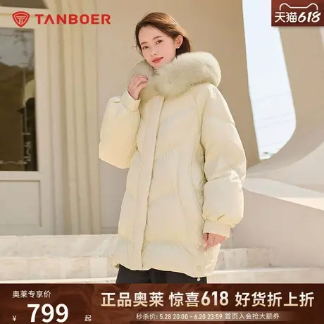 坦博尔新款时尚冬羽绒服女士连帽毛领中长款廓形时尚休闲保暖外套图片