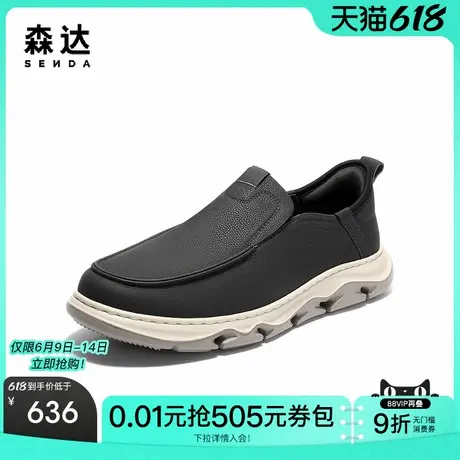 森达休闲皮鞋男2025秋新商场同款简约户外厚底休闲鞋1YE01CM5商品大图