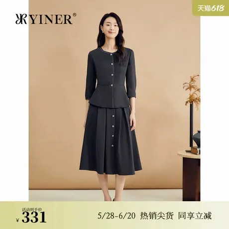 YINER音儿专选秋季通勤船领明线装饰收腰衬衫上衣商品大图