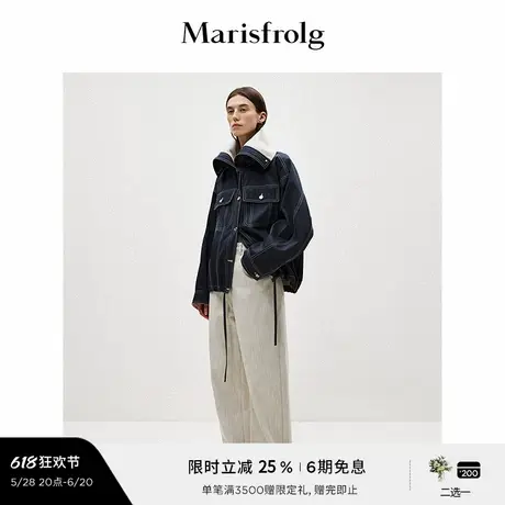 【蛋型裤】Marisfrolg玛丝菲尔2025春新款纯棉时尚休闲蛋型阔腿裤商品大图