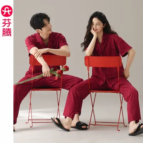 芬腾情侣睡衣夏季薄款纯棉短袖长裤男女本命年红色结婚家居服套装商品大图