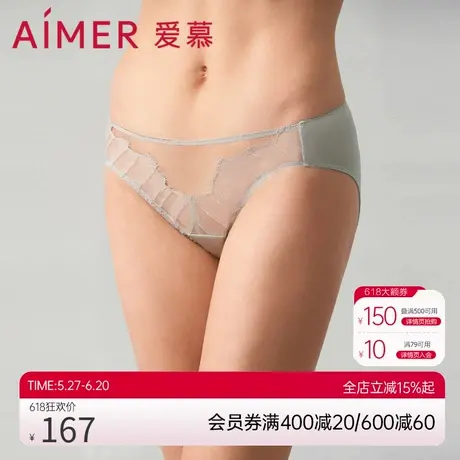 爱慕褶涧内裤女棉质底裆性感蕾丝中腰三角内裤AM229551商品大图