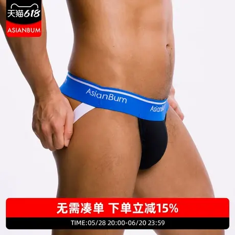 【拍3件99】Asianbum螺纹棉质低腰U凸漏臀提臀性感纯色双丁三角裤商品大图