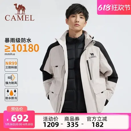 【绒岩】骆驼男装2025新款防水三合一羽绒服内胆冲锋衣夹克外套男图片