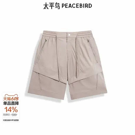 【商场同款】太平鸟男装 休闲裤索罗娜休闲直筒男士短裤B2GCF2D02图片