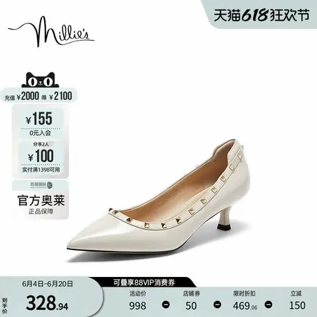 millie's妙丽官方奥莱2024春轻熟时尚简约高跟时装女皮鞋SFY17AQ4图片