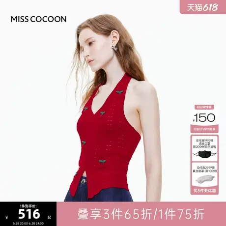 MISS COCOON可可尼海边度假背心2025夏季新款红色针织挂脖上衣女图片