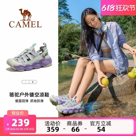 骆驼女鞋2025夏季新款户外运动凉鞋女款镂空透气包头耐磨沙滩鞋子商品大图
