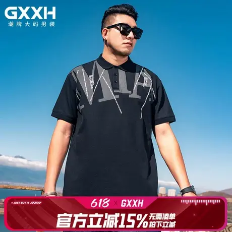 GxxH大码男装夏季短袖POLO衫男潮牌宽松简约休闲百搭翻领T恤上衣图片