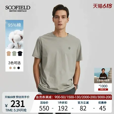 SCOFIELD男士夏季新款圆领套头短袖休闲舒适透气棉质纯色T恤商品大图