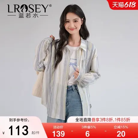蓝若水大码定制彩色条纹法式衬衫春季新品胖mm设计感休闲外套上衣图片