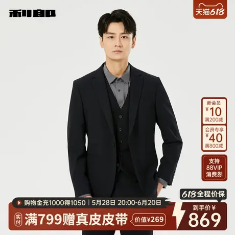利郎官方男装旗舰店 西服套装男2024秋季新款正装24QXF081SA/2S图片