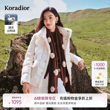 Koradior珂莱蒂尔捷克白鸭绒保暖级通勤时尚气质毛领羽绒服外套女图片