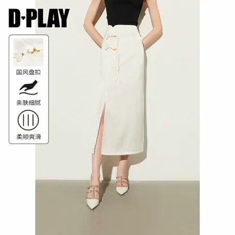 DPLAY夏装新中式高腰侧开叉缎面提花气质半身裙国风一步裙图片