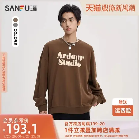 三福2023秋男士潮流字母晕染印花卫衣 纯棉宽松圆领上衣475259商品大图