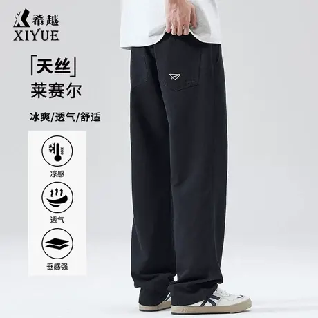 天丝莱赛尔日系直筒休闲裤男2025夏季新款宽松大码潮流垂顺长裤子图片