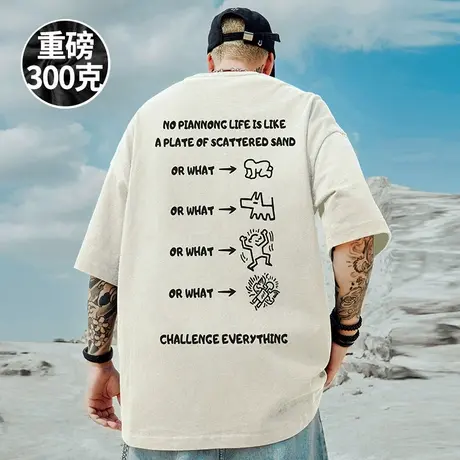新款美式重磅t恤胖子男潮ins短袖潮牌宽松夏季大码杏色五分半截袖商品大图