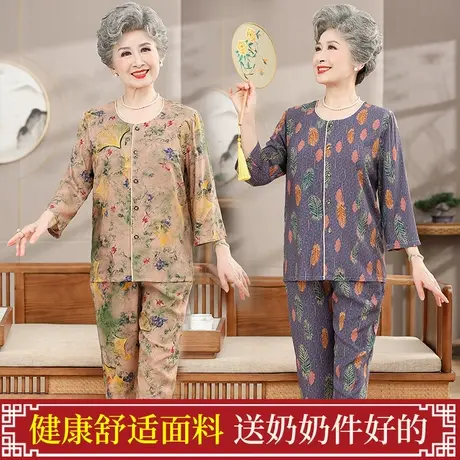 中老年人绵绸睡衣女夏季薄款妈妈开衫家居服老太太夏天套装新款薄商品大图