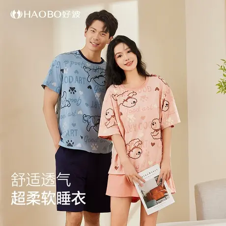 好波夏季睡衣女短袖短裤家居服套装男大码宽松休闲可外穿HJZ2419商品大图