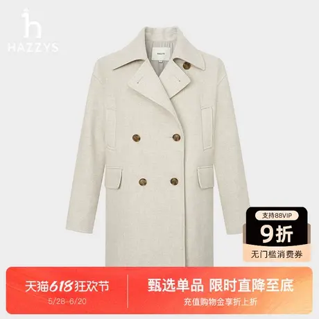 Hazzys哈吉斯休闲宽松双排扣立领羊毛大衣女士秋冬季外套通勤上衣图片