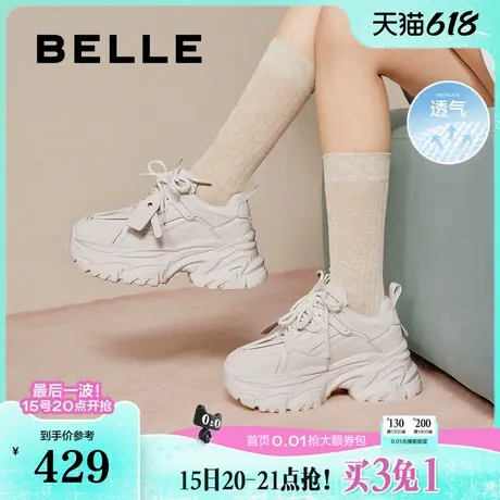 百丽小海浪老爹鞋女鞋春新款厚底休闲鞋网面透气运动鞋子D2W1DAM5图片
