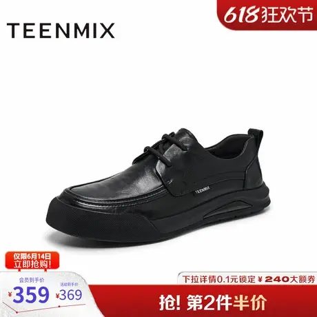 天美意2024秋新款商场同款系带休闲平底通勤男商务皮鞋3TH01AM5图片