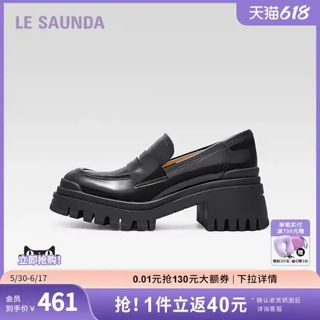 莱尔斯丹厚底增高英伦深口圆头粗跟学院风乐福鞋女单鞋5M59201商品大图
