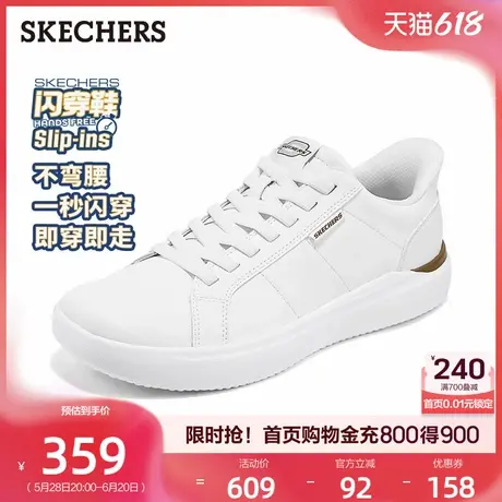 斯凯奇闪穿鞋|舒适一脚蹬男鞋时尚轻便板鞋休闲鞋2025夏季新款商品大图