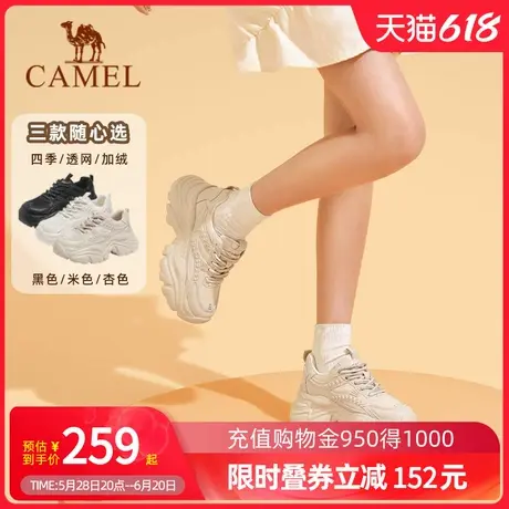 骆驼老爹鞋女鞋2025春季新款运动鞋女款复古百搭厚底增高休闲鞋子商品大图