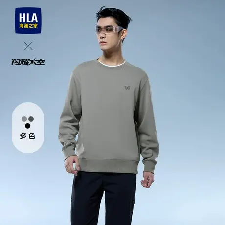 HLA/海澜之家轻商务航天系列卫衣25春夏新珠地绣花柔软上衣男士商品大图
