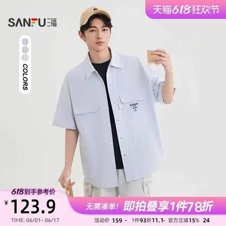 三福2025夏季男士竖条纹短衬衫 休闲趣味阔版翻领上衣498555商品大图