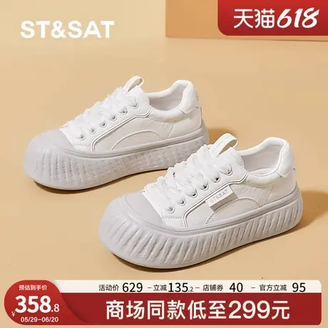 星期六小白鞋女2025新款春夏大头饼干鞋厚底百搭增高运动休闲板鞋商品大图