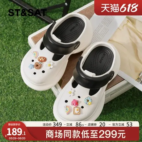 星期六软底洞洞鞋女款可爱风2025款夏外穿防滑防臭踩屎感包头拖鞋商品大图