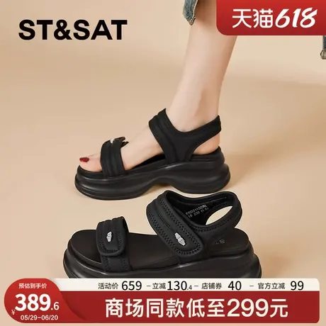 星期六运动黑色凉鞋女2025新款夏季女鞋厚底增高外穿休闲沙滩鞋商品大图