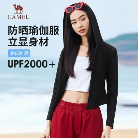 骆驼女装瑜伽外套春季薄绒修身透气防晒连帽防风运动户外时尚开衫商品大图