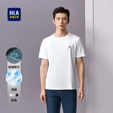 HLA/海澜之家吸湿排汗短袖T恤25夏季新撞色印花凉感透气短袖男商品大图