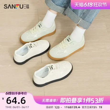 三福低帮板鞋女春季韩系学院休闲德训鞋撞色中厚底女鞋833482图片