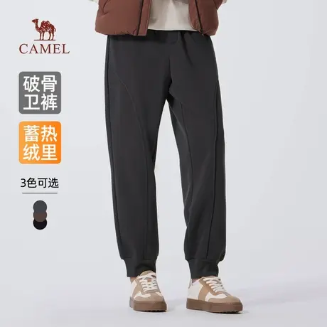 骆驼男装破骨卫裤男2025新款冬季加绒保暖宽松弹力束脚休闲长裤子商品大图