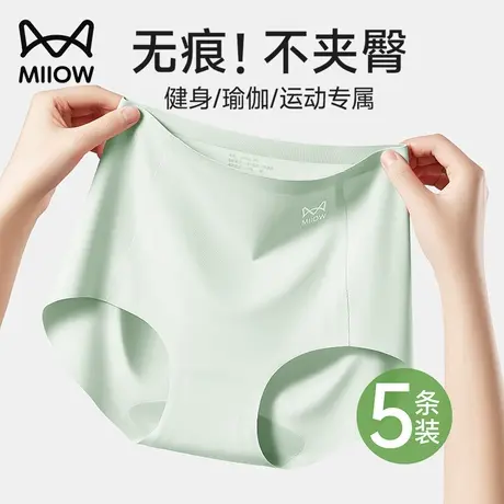 猫人无痕内裤女士冰丝纯棉抗菌全棉裆高腰收腹不夹臀女生三角裤头商品大图