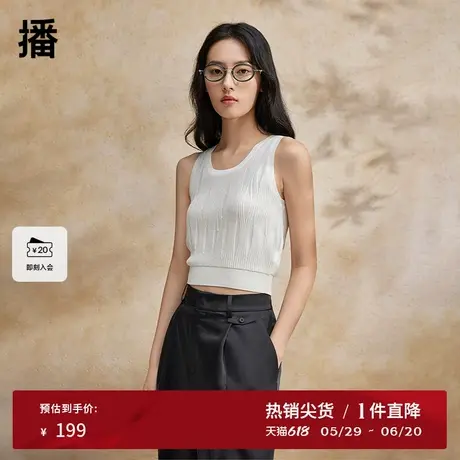 播修身针织背心女商场同款2024夏新款小个子吊带上衣BDR2DD1110图片