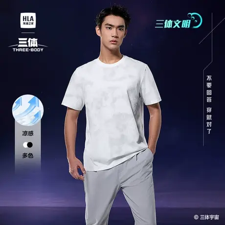 HLA/海澜之家三体联名系列短袖T恤25夏季新三体文明超级符号短t男商品大图