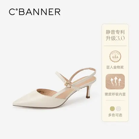 【静音系列】千百度女鞋夏季新时装凉鞋甜美优雅简约高跟凉鞋绝美图片