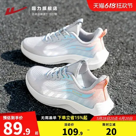 回力妈妈鞋女鞋2025夏季透气网面运动软底健步鞋子闰月休闲老人鞋图片