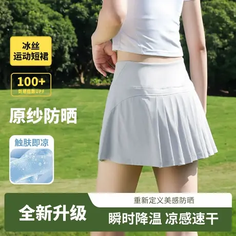 班尼路S&K系列银灰色冰丝运动短裙女2025年夏季运动凉感三分裙女Q图片