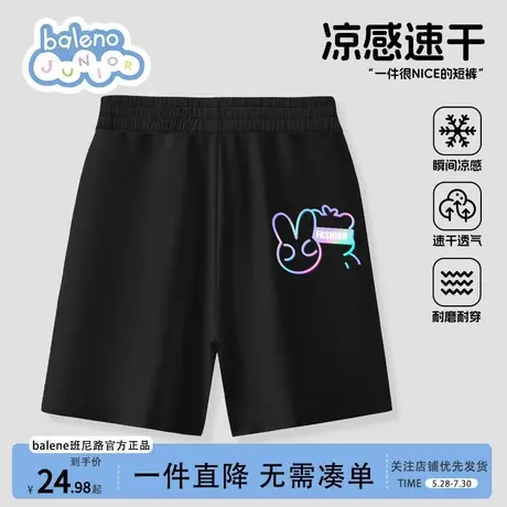 班尼路男童短裤夏季薄款2025新款儿童运动五分裤网眼透气速干外穿商品大图